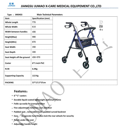 รถเข็นผู้ป่วย Jumao Rollator รุ่น JM0403 [รับประกันโครงสร้าง 1 ปี]