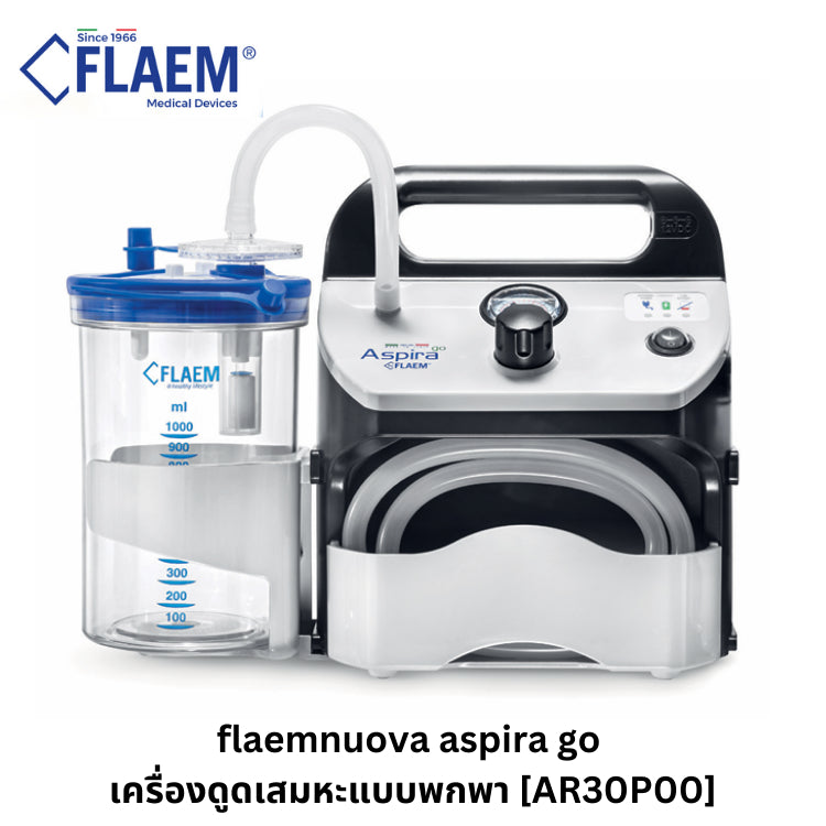Flaem Nuova Aspira Go เครื่องดูดเสมหะแบบพกพา ใช้ได้ทั้งที่บ้าน ในรถ โรงพยาบาล และสถานพยาบาล [รับประกันตัวเครื่อง 1 ปี]