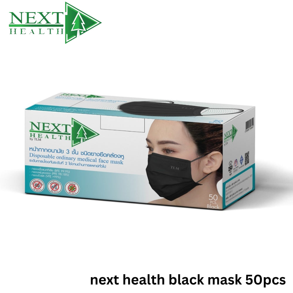 Next Health Disposable Medical Mask 3 Layer, 5 Colors [50pcs/Box]