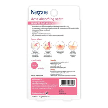 3M Nexcare Acne Absorbing Patch 10 mm. x 12 dots แผ่นแปะสิว รุ่นใส ซับสิว สิวยุบเร็วขึ้นจากเกาหลี [1 กล่อง 12ชิ้น]