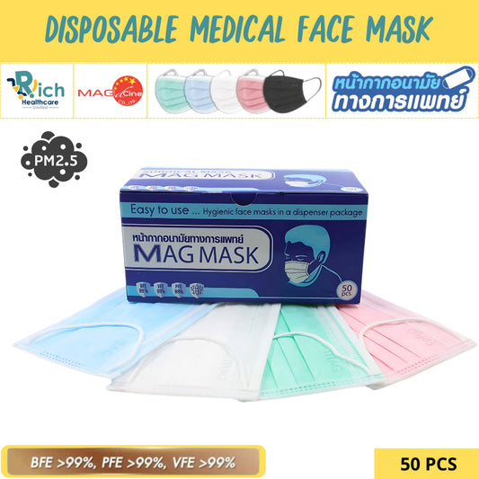 [ASTM Level 2]  MagMask Surgical 3 Ply Mask หน้ากากอนามัย หน้ากากอนามัยผู้ใหญ่ ทางการแพทย์ หนานุ่ม ระบายอากาศดี  50 ชิ้น