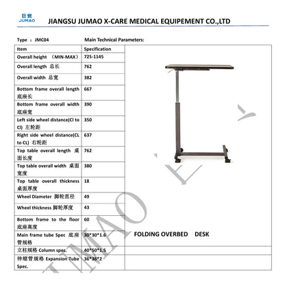 จูเมา โต๊ะพับข้างเตียง/โต๊ะทำงาน JM-C04 [รับประกัน 1 ปี]