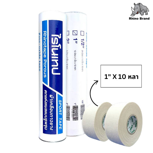Rhinotape Porous Zinc Oxide Tape 3 Sizes [0.5" / 1" / 2"] 10 Yards Long