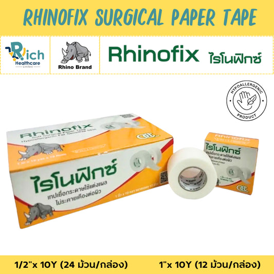Rhinofix Non Woven Paper Tape 1" x 10Y (12 roll/box), 1/2" x 10Y (24 roll/box)