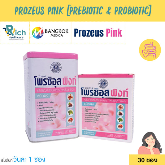 Prozeus Pink Beauty Booster Probiotic