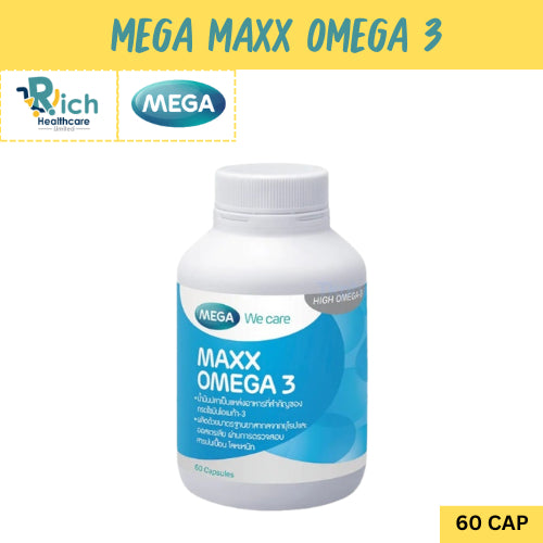 MEGA เมก้าวีแคร์ MAXX OMEGA 60 capsule แมกซ์ โอเมก้า 3 ผลิตภัณฑ์เสริมอาหาร 60 เม็ด Mega we care
