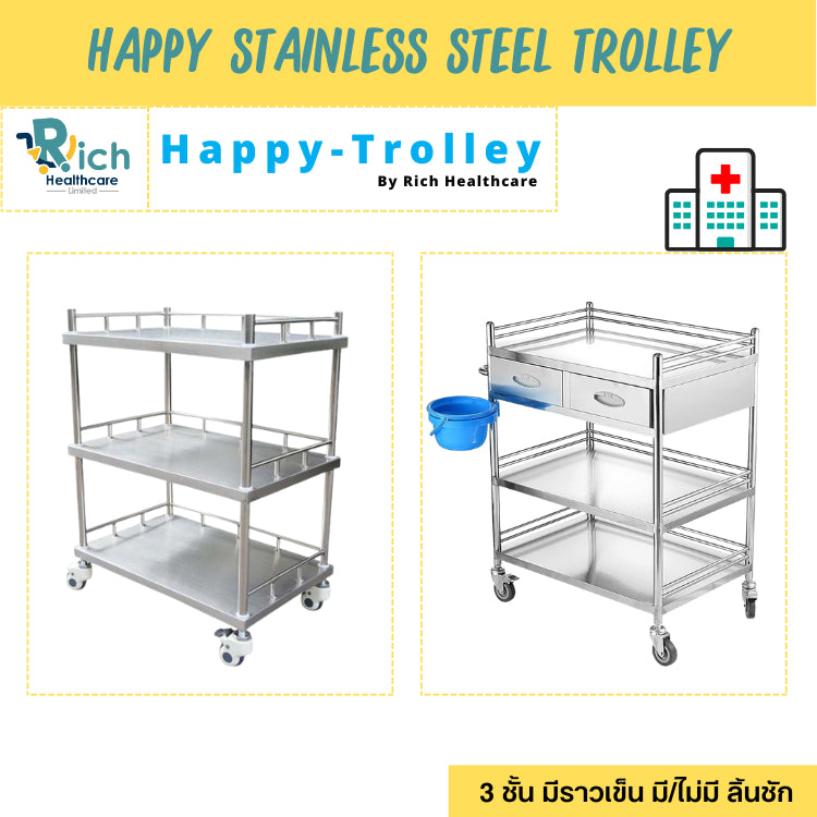 Happy Trolley - Stainless Steel Trolley 3 Shelves