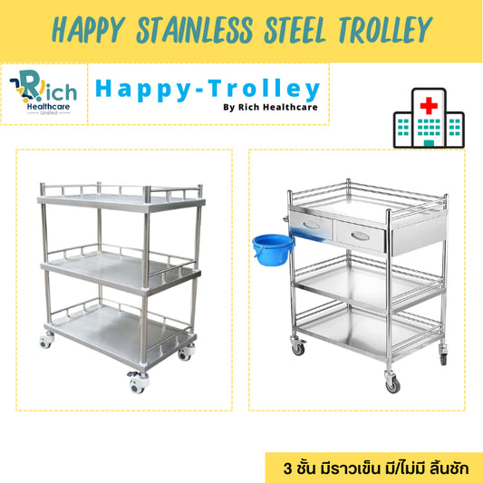 Happy Trolley - Stainless Steel Trolley 3 Shelves